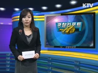 버스전용차로제 휴일 오전 7시부터 운영