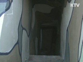 연평도 해상사격훈련 이르면 오늘 재개