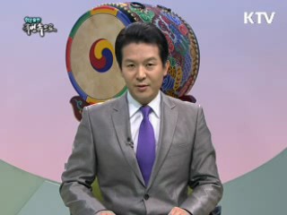 누구를 위한 자동차 전용도로인가? 