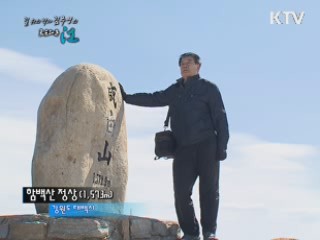 길 위의 작가 김주영의 로드다큐 江