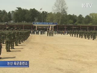 신병 가족면회 13년만에 부활