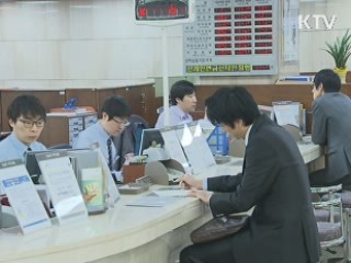 은행, 기존 가계대출 상환 적극 독려