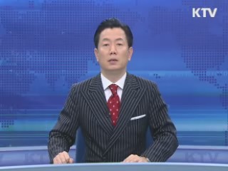 KTV 10 (234회)