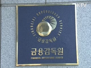 소비자에 불합리한 제도·관행 지속 개선