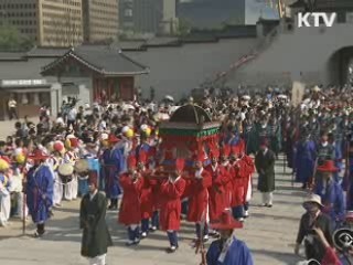 조선왕조 도서 환수 고유제 종묘에서 거행