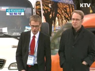 핵안보정상회의 참가국 대표단 사전답사