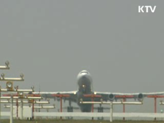 인천공항 이용 여행객 수 3억명 돌파