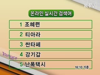 클릭 e-뉴스