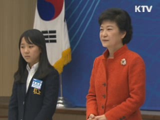 "과학기술, 국정 운영 기조로 삼겠다"