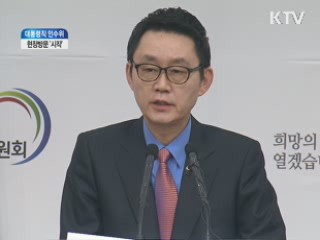 현장방문 시작···전방부대·중소기업중앙회 방문