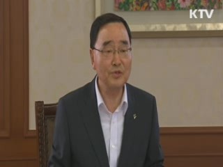 반구대 암각화, 이동식 투명댐 설치 보존