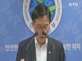 여성 3명 중 2명 "성폭력 두려움"…"맞춤형 대책"