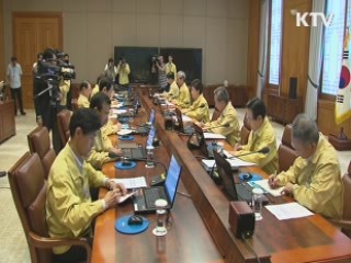 "증세 전 낭비되는 누수 꼼꼼히 점검"