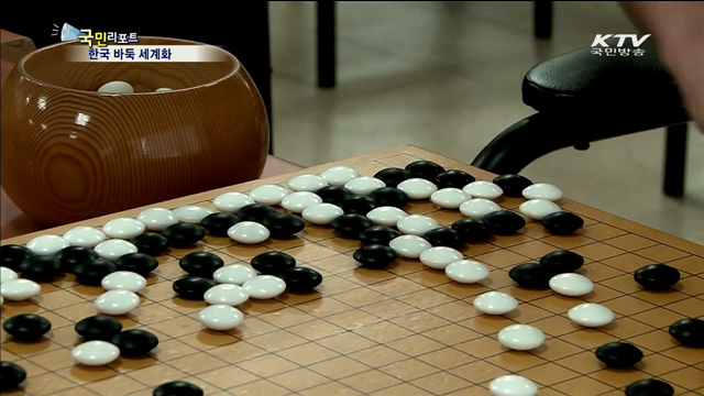 세계로 뻗는 한국바둑…新 한류문화 이끈다