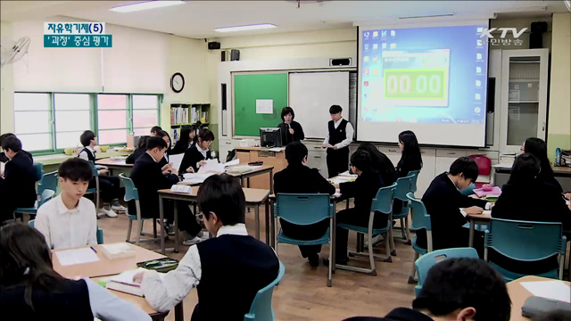 지필고사 대신 '과정 중심' 평가