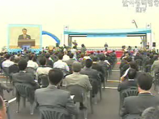 평택당진항 자동차부두 기공식