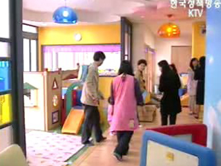 24시간 보육 확대