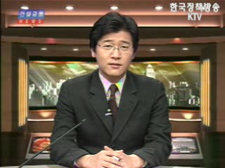 2007년 신년사