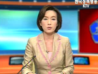 생방송 국정현장 (194회)