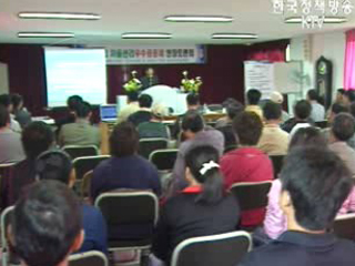 어촌의 새로운 대안, 자율관리어업