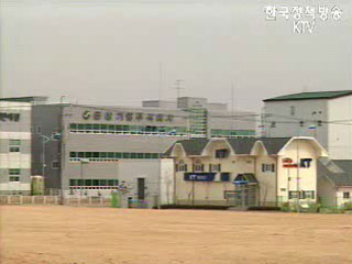 북, 경제협력추진위원회 개최 수용