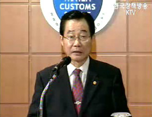 가짜상품 단속 - 관세청 브리핑