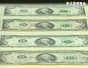 주거용 해외부동산 취득 완전 자유화