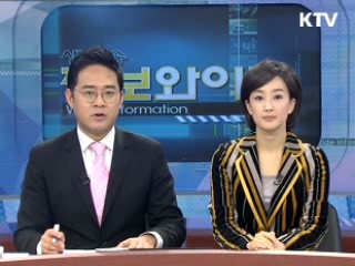 정보와이드 모닝 (92회)