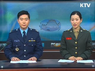 2008년도 국방연구개발 성과발표대회