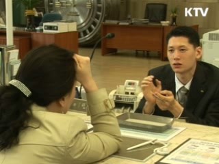 신용대출 수수료 부담 줄어든다