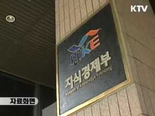 첨단세라믹산업 5년간 2천억원 투입