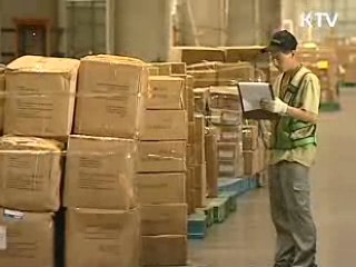 항공수입화물 RFID 자동통관 구축