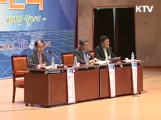 경제위기, 조기극복 방안은?