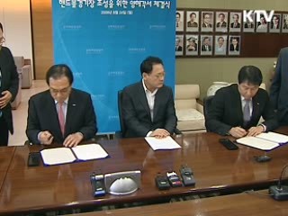 '비인기 종목 설움 날린다'