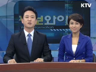 정보와이드 6 (88회)