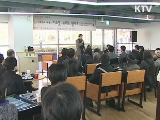 작가가 들려주는 '내 소설' 이야기