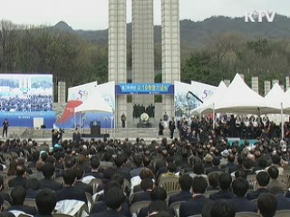 이 대통령 "중도실용 정치 중심에 서야"