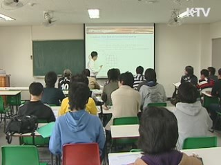 내년부터 국립대 교원 '성과급 연봉제'