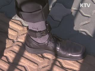 '고강도 3세대 전자발찌' 본격 보급