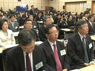 김 총리 "공정사회 실천 과제 이달 중 확정"