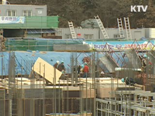 임금체불 사업주 명단 공개·금융제재