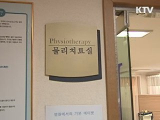 산재줄이기 '안심일터 추진본부' 발대