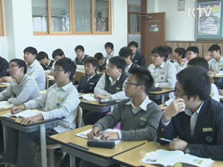 과목 수 8개로 축소···'창의교육' 강화