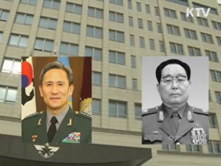 정부, '남북 실무회담' 2월 11일 판문점 제의