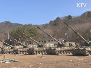  천안함 1주기···통합 화력 훈련 실시 