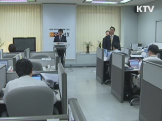 국세청, 기업형 고리사채업자 등 18명 세무조사