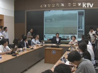 "4대강 준설, 집중호우 홍수 예방 한몫"