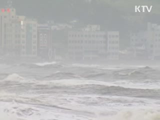 태풍 '무이파' 북상중…일요일 전국 비