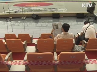 대구육상 VIP좌석 하늘의 별따기