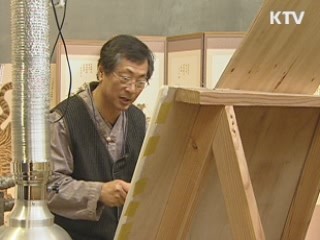 명장 9인과의 만남